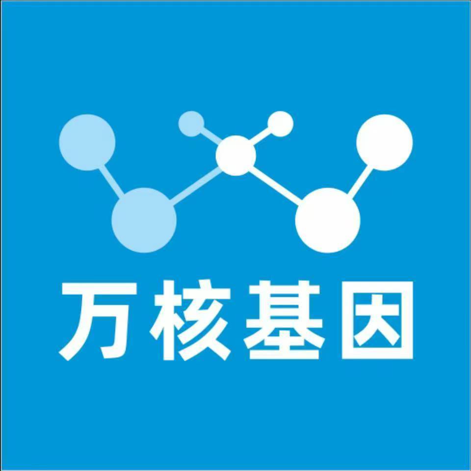 随州广水万核亲子鉴定机构咨询